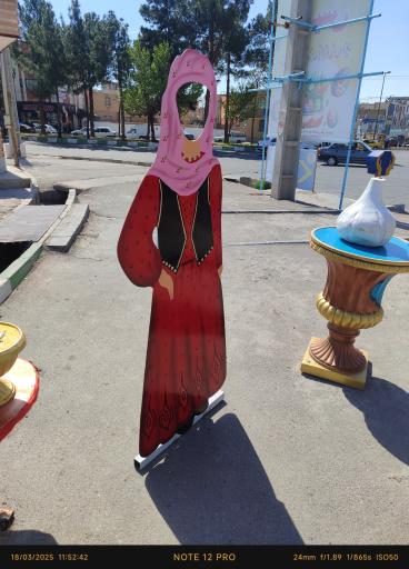 عکس کهن آباد
