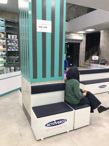 عکس داروخانه دکتر اجاقی