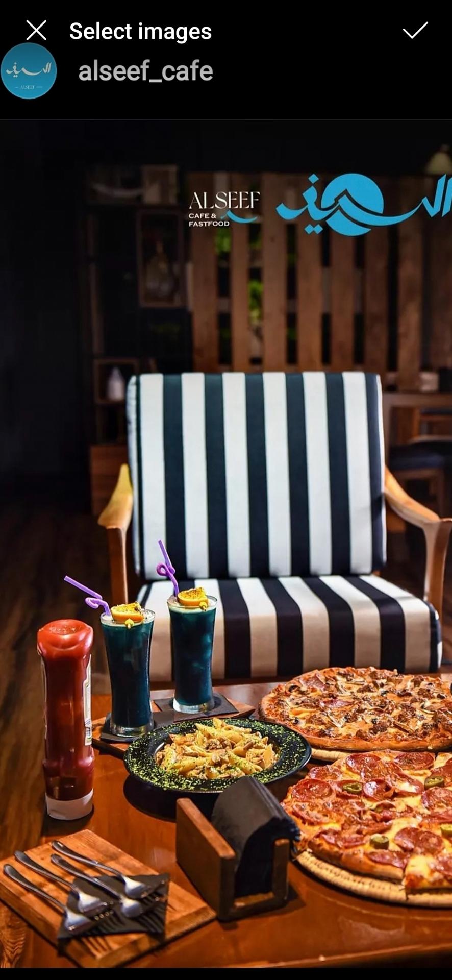 عکس کافه رستوران السیف