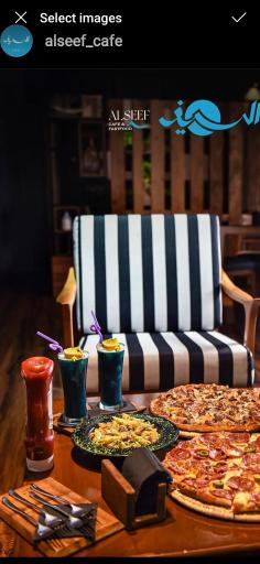 عکس کافه رستوران السیف