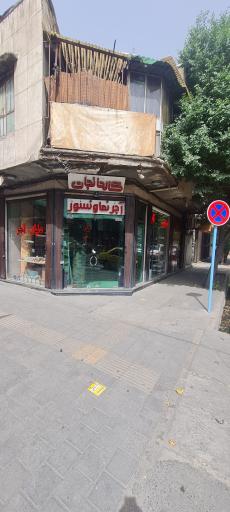 دنیای آجر (آقای مرادی میدان خراسان)