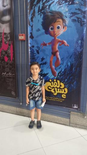 عکس سینما شکوفه