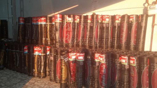 عکس پخش ایزوگام فرجی