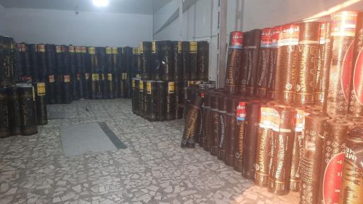 عکس پخش ایزوگام فرجی