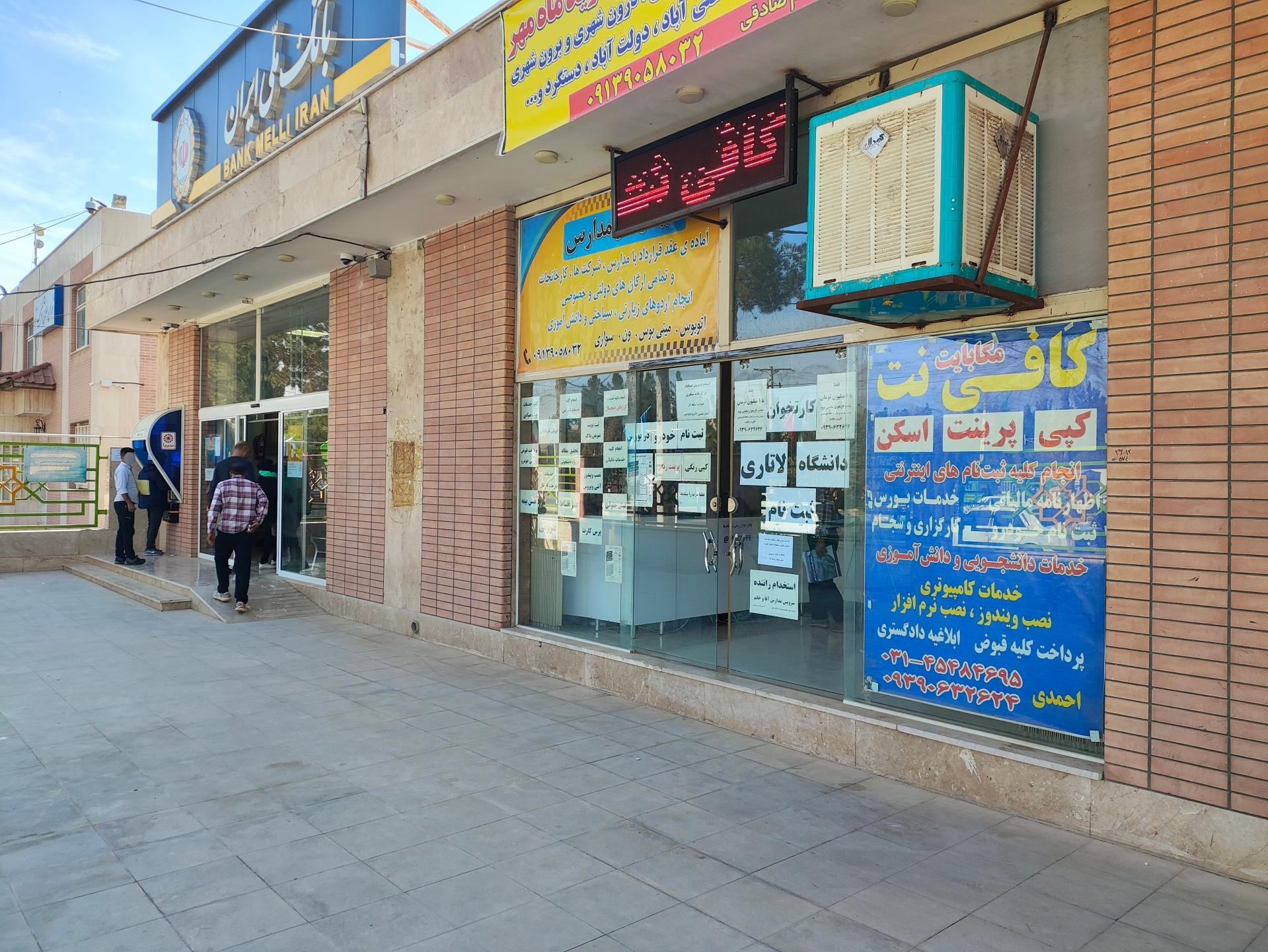 عکس کافی نت مگابایت 