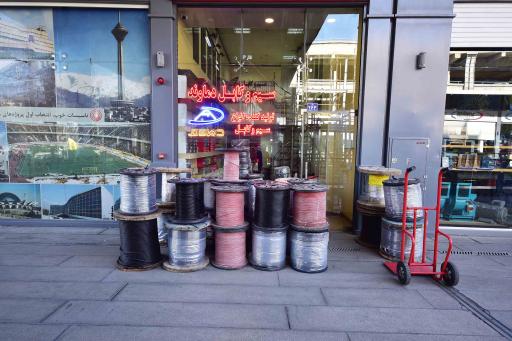 عکس سیم و کابل دماوند