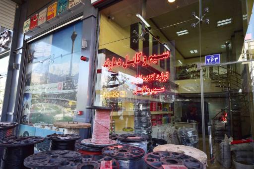 عکس سیم و کابل دماوند