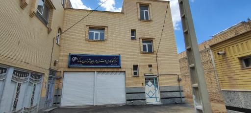 عکس مرکز نیکوکاری دست مهر شهرستان مبارکه