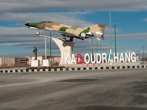 عکس میدان شهید نوژه