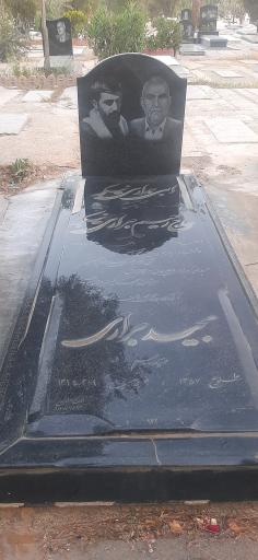 عکس مزار حاج رحیم جراری و مجید جراری