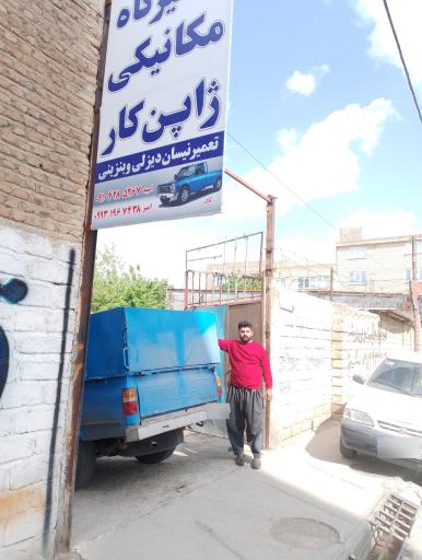 عکس تعمیرگاه مکانیکی ژاپن کار دیزلی و دوگانه