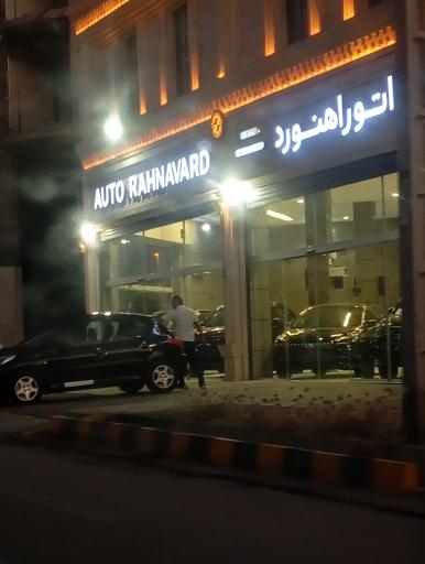 عکس اتو راهنورد