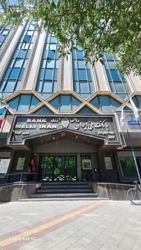 عکس اداره امور شعب بانک ملی استان اردبیل