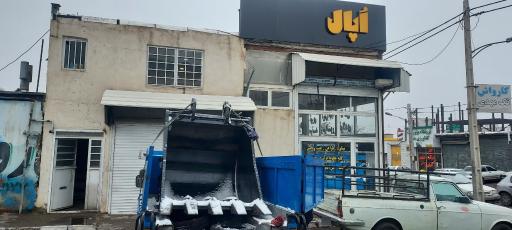 عکس ابزار معدن اپال