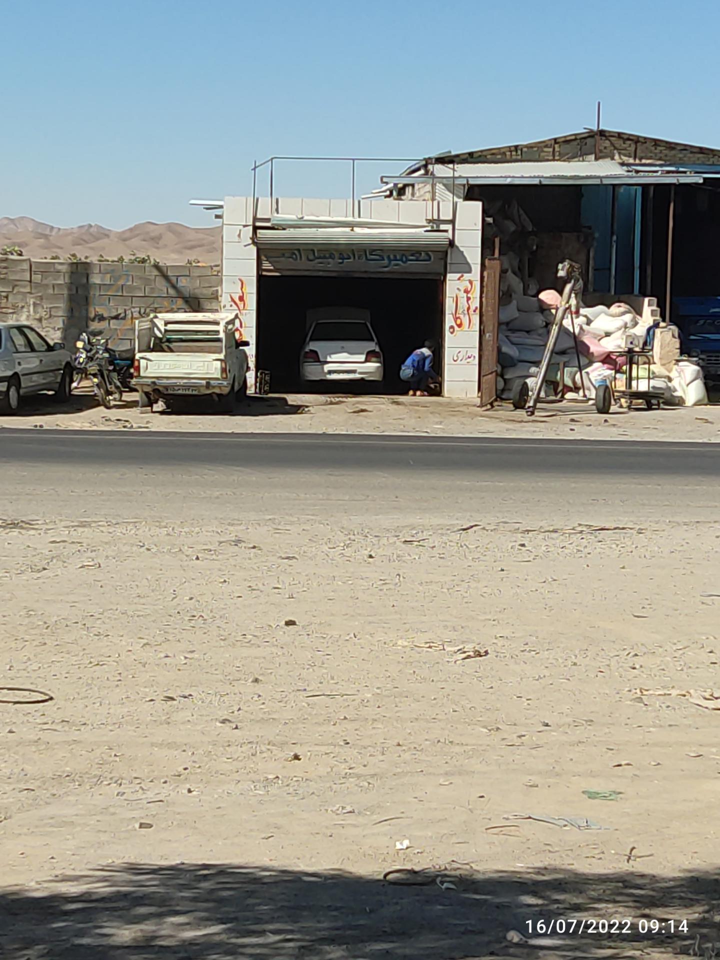 عکس تعمیرگاه سواری امیر