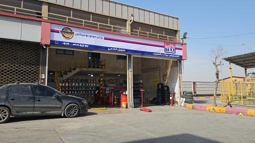 عکس اتوسرویس المهدی شعبه دوم