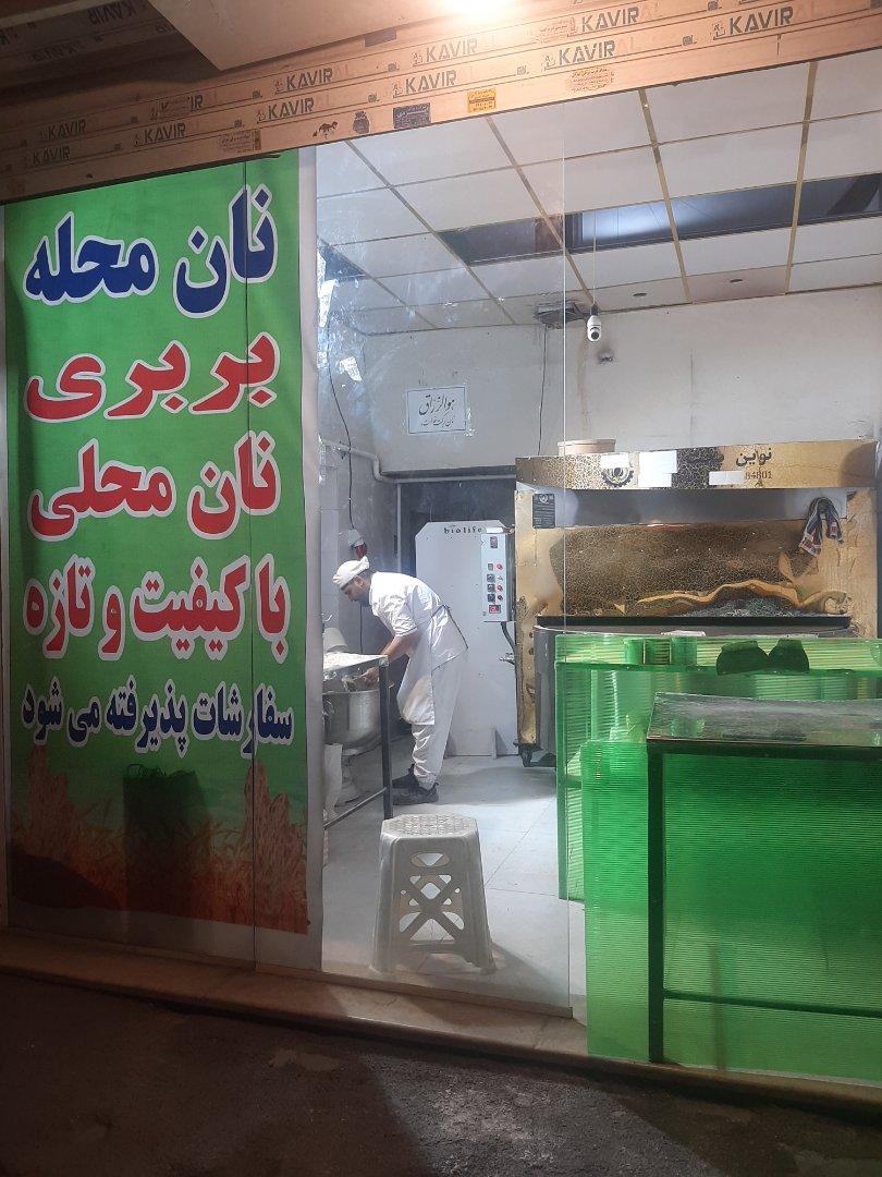 عکس سمنو عمه لیلا