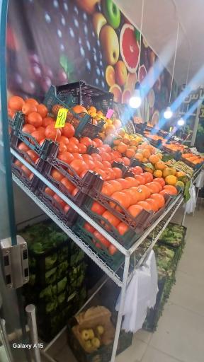 عکس سوپر میوه الماس 
