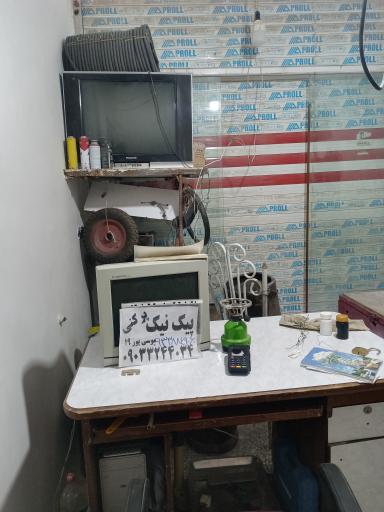 عکس پیک نیک پرکنی و کپسول گاز