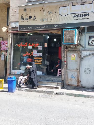 عکس تهیه غذای آرمانی