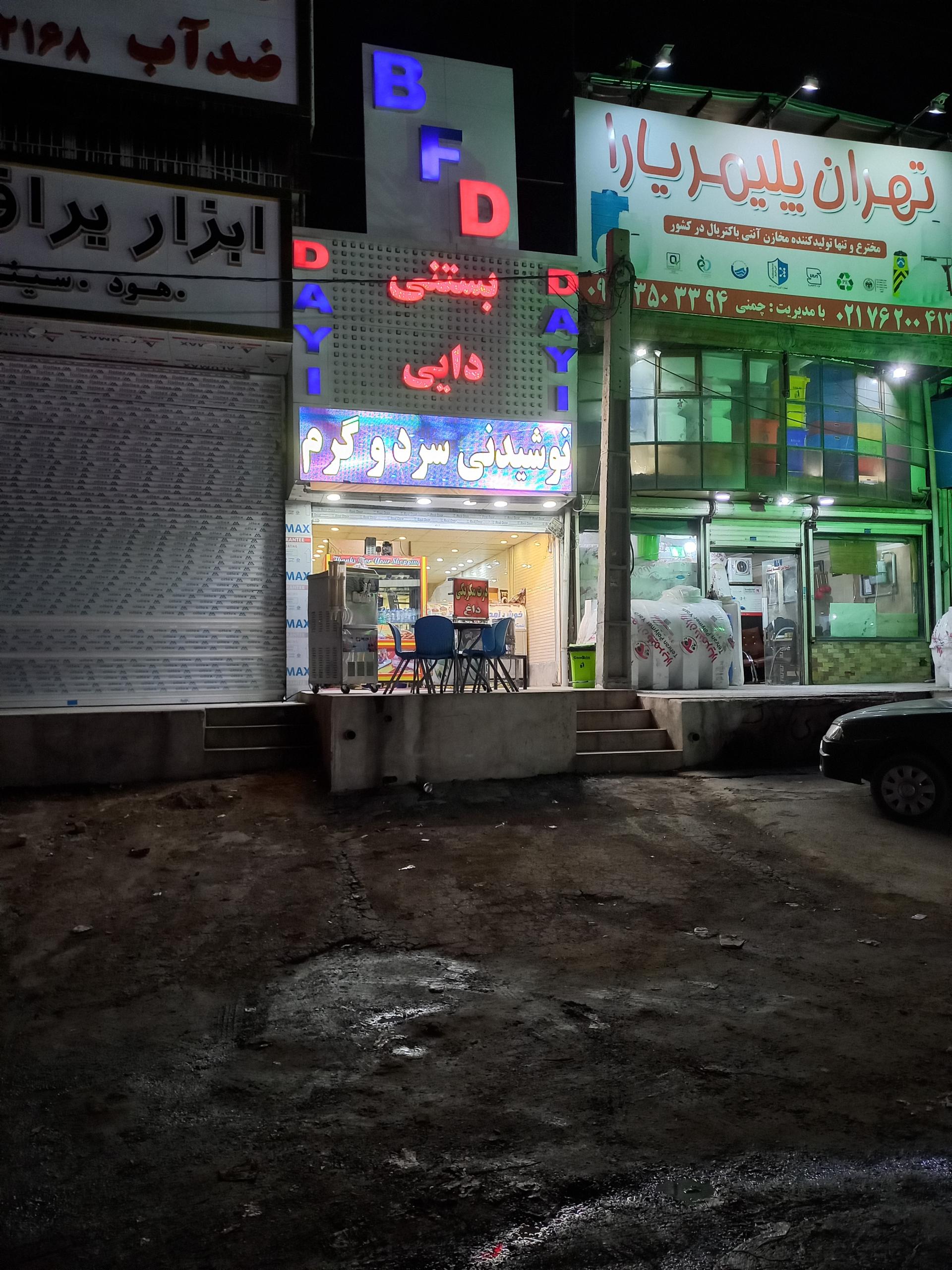 عکس فروشگاه ابزار و یراق