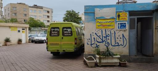 عکس حسینیه حضرت ابوالفضل (ع) سبزواری ها