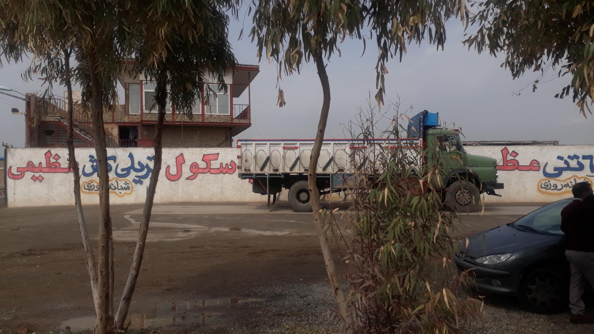 عکس باسکول  و توزین بار عظیمی