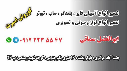 عکس کورش اسپرت 