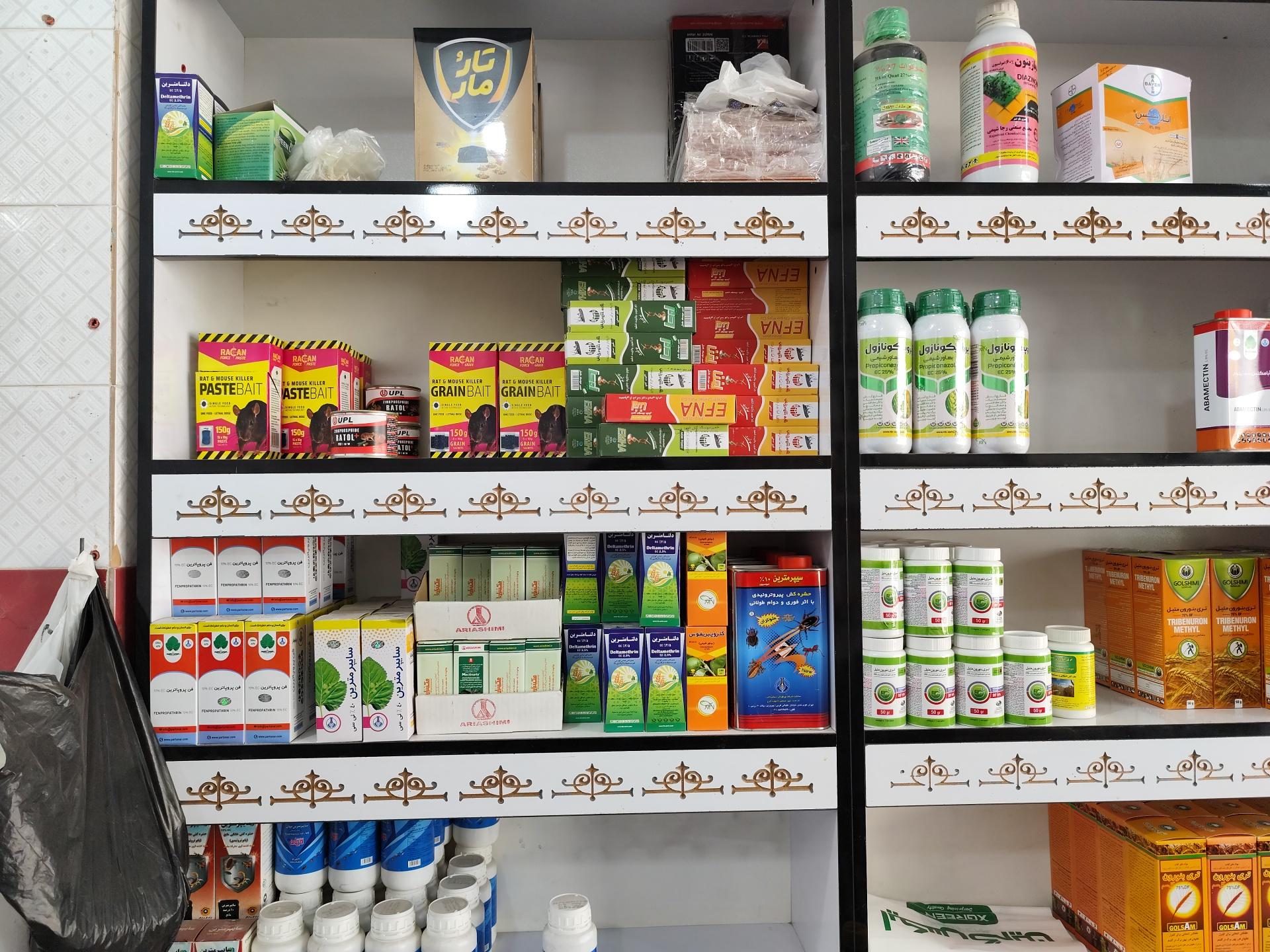 عکس خدمات کشاورزی شبنم 