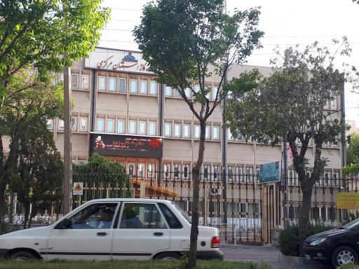 عکس شرکت گاز استان مرکزی