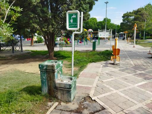 عکس آبخوری بوستان لاله