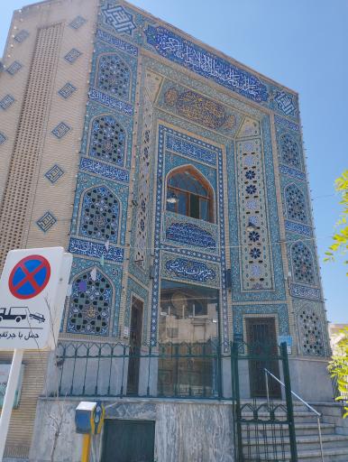 عکس مسجد خاتم الانبیاء