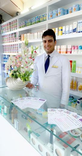 عکس داروخانه دکتر حامد شعبانپور