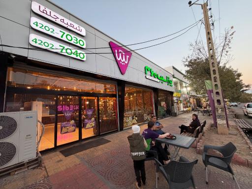 عکس پیتزا سیب 360