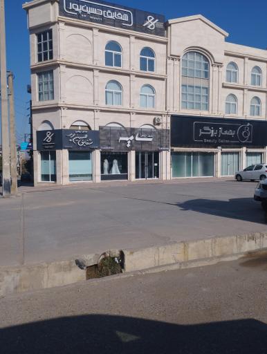 عکس  مجموعه زیبایی شقایق حسین پور