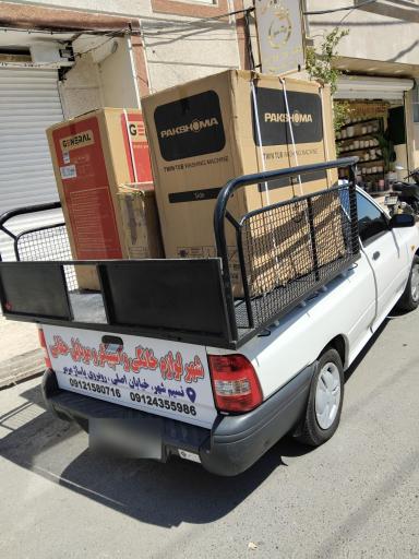 عکس فروشگاه لوازم خانگی حقانی محمد