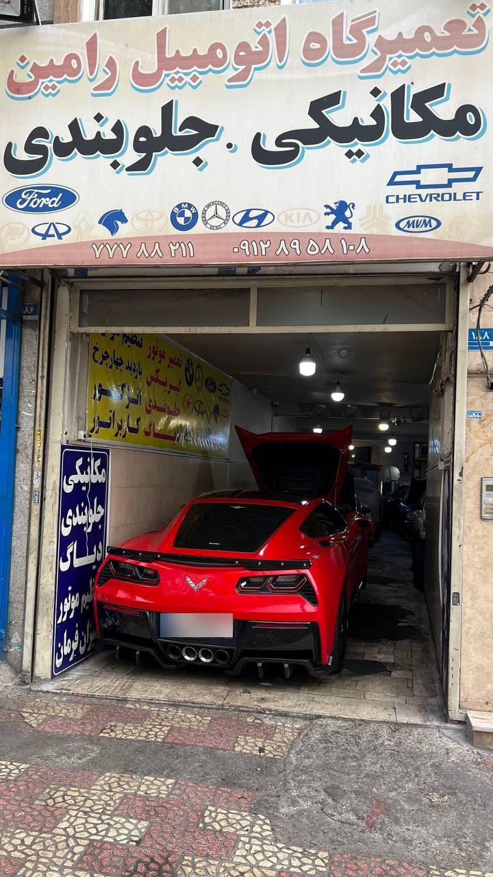 عکس مکانیکی جلوبندی رامین