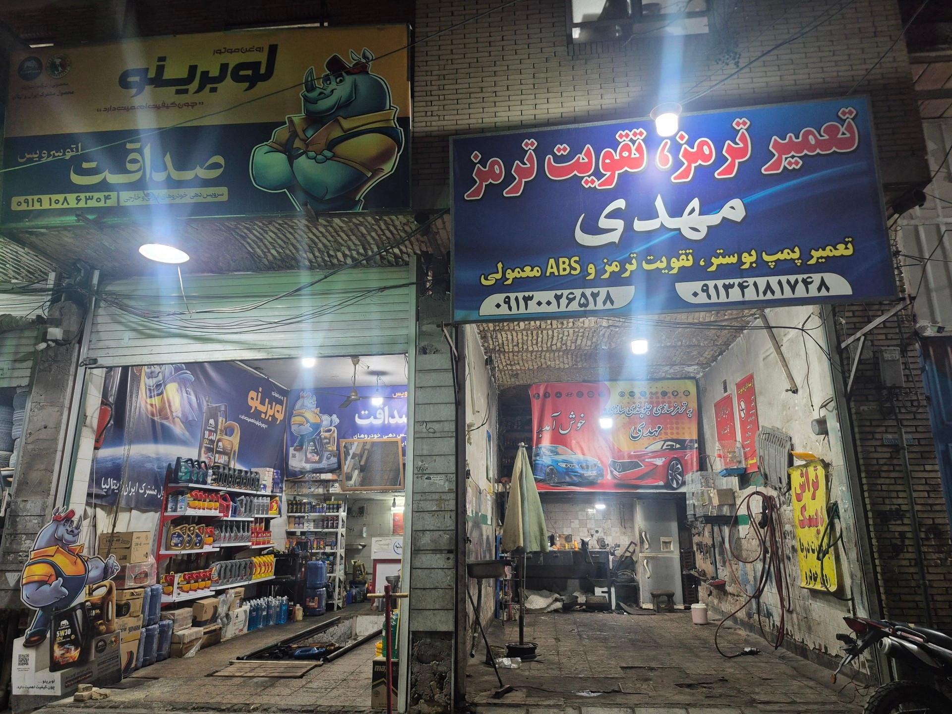 عکس تعمیر ترمز و پمپ و بوستر