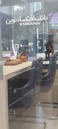 بانک اقتصاد نوین