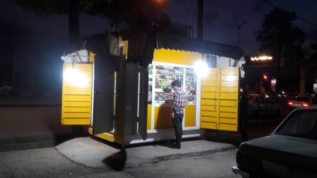 عکس دکه مهرزاد سینایی