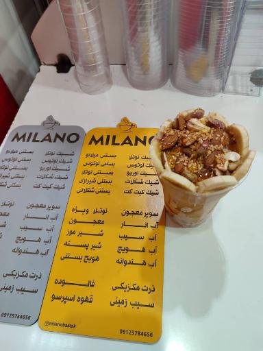 عکس کافه میلانو