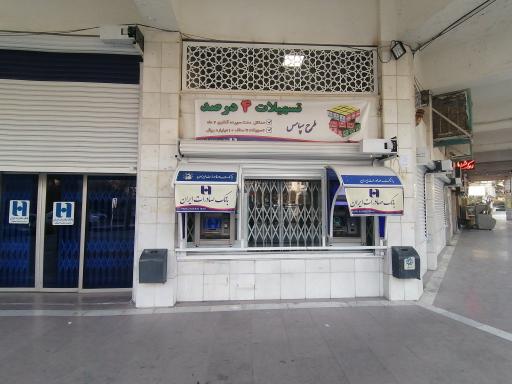 عکس خودپردازصادرات