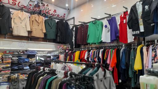 عکس فروشگاه سنجاقک 