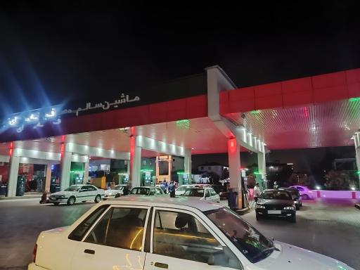 عکس جایگاه سوخت بالابندیان (بنزین، گازوئیل و CNG)