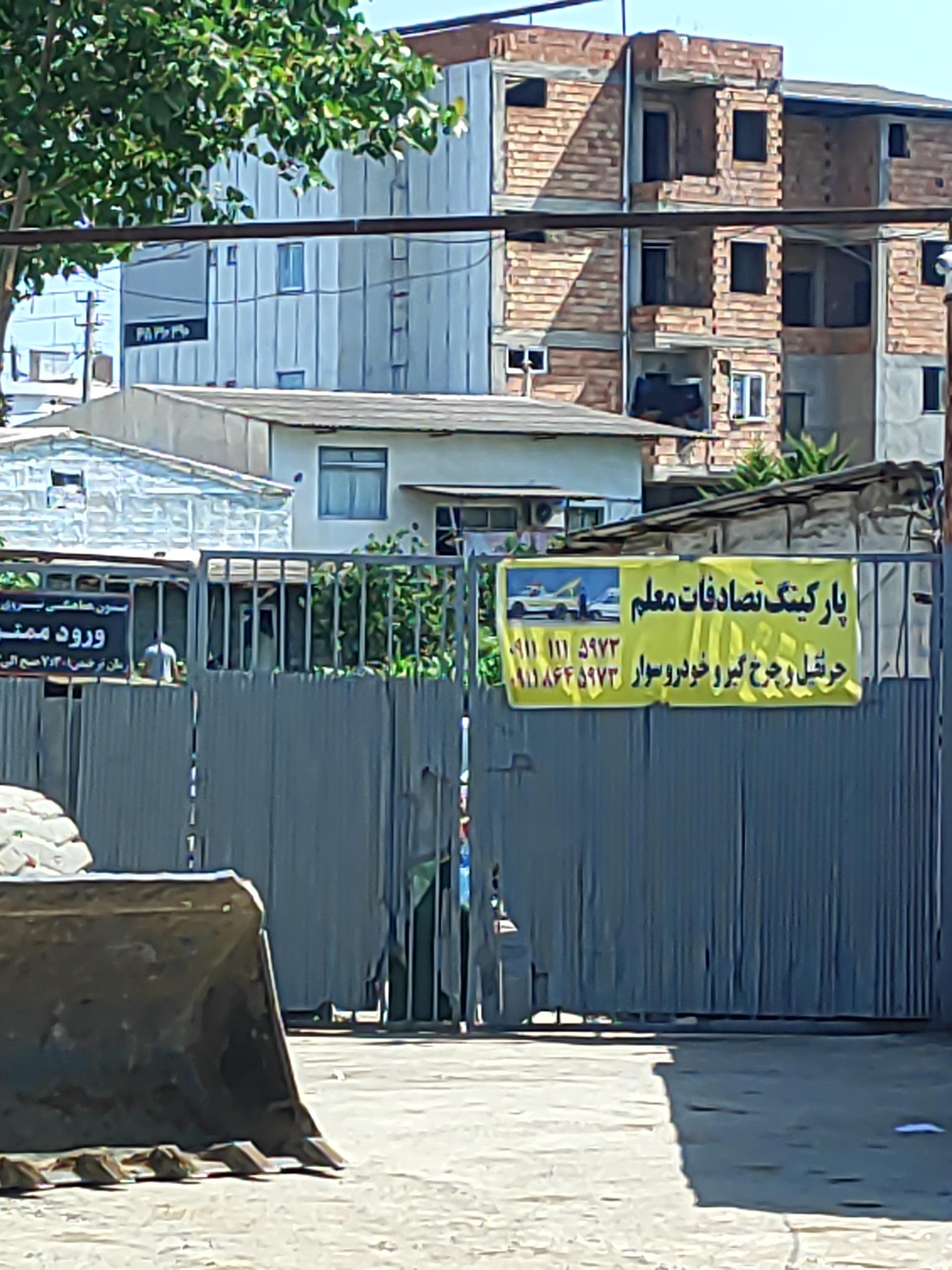 عکس پارکینگ تصادفات معلم