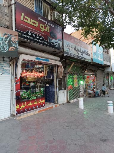 عکس دزدگیر و سیستم اتو صدا 