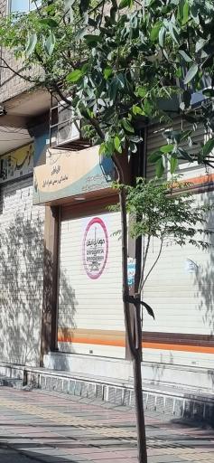 عکس موبایل ایفل نمایندگی رسمی همراه اول و رایتل و آپتل