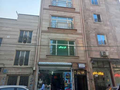 عکس کاردرمانی سانا