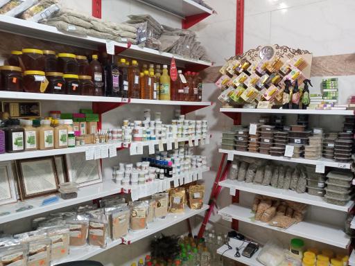 عکس عطاریطب سنتی رباطی