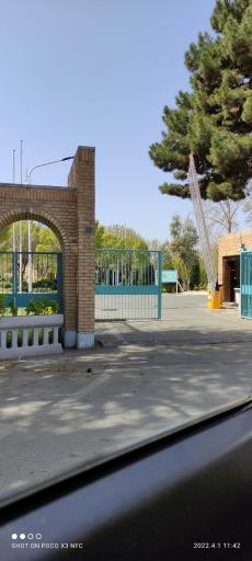 عکس سازمان پژوهش‌ های علمی و صنعتی ایران